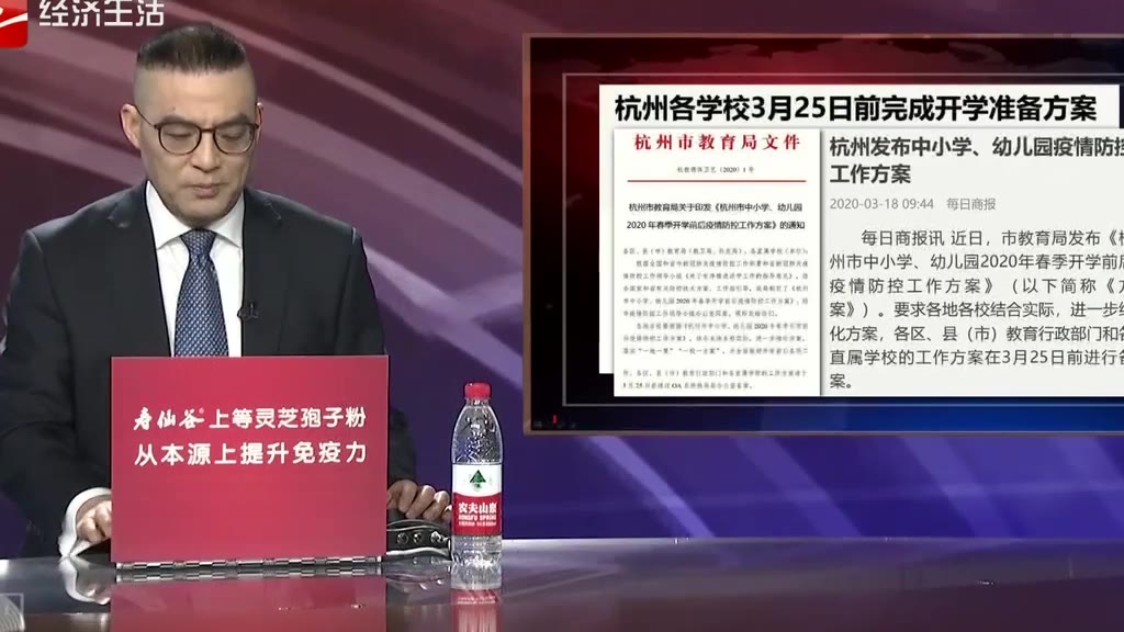 马光远:中国会不会效仿美国向居民直接发钱